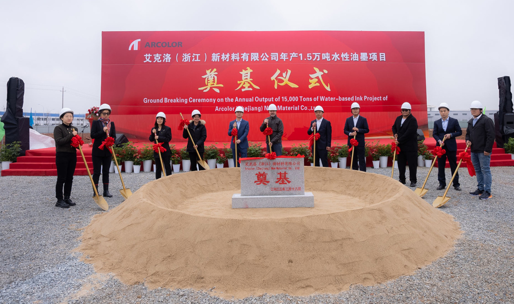 ARCOLOR AG - Start of construction in China